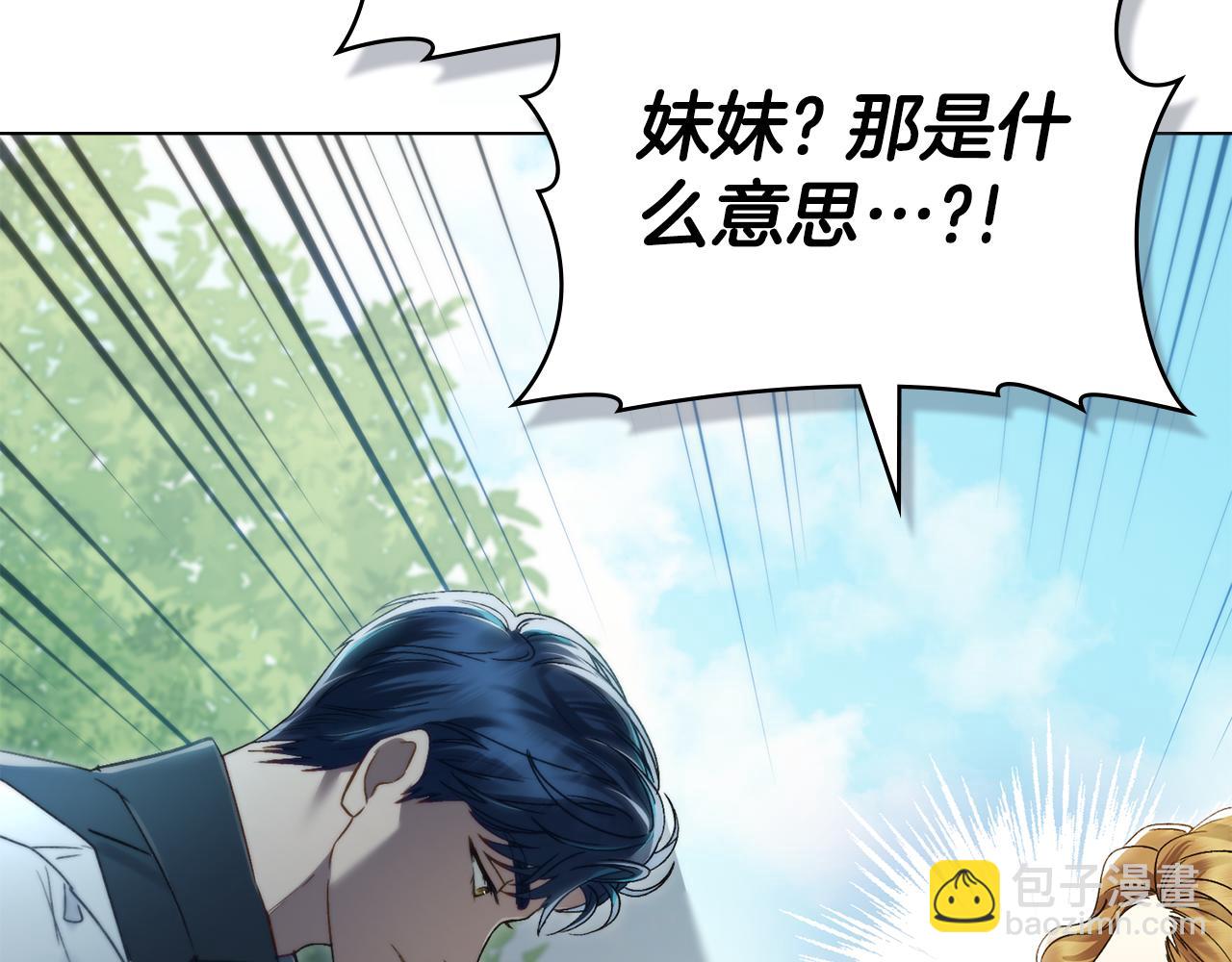 第10话 “好哥哥”6