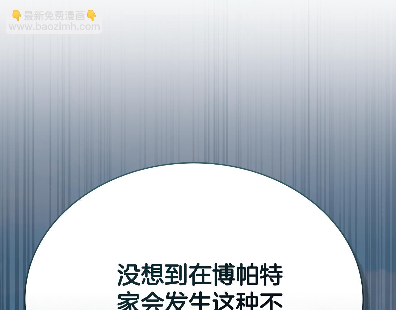 第10话 “好哥哥”61