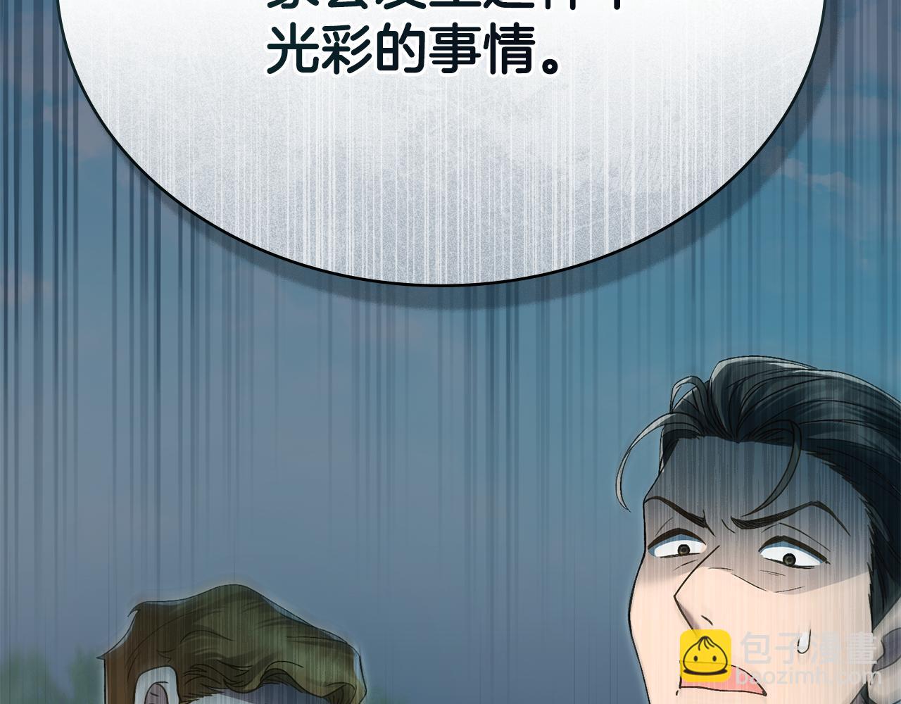第10话 “好哥哥”62