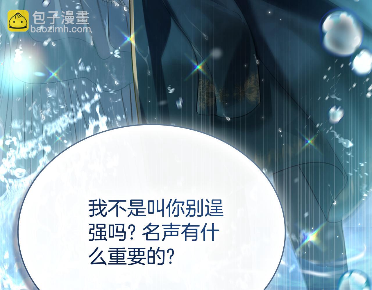 第10话 “好哥哥”71