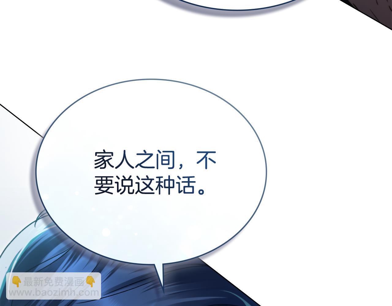 第10话 “好哥哥”75