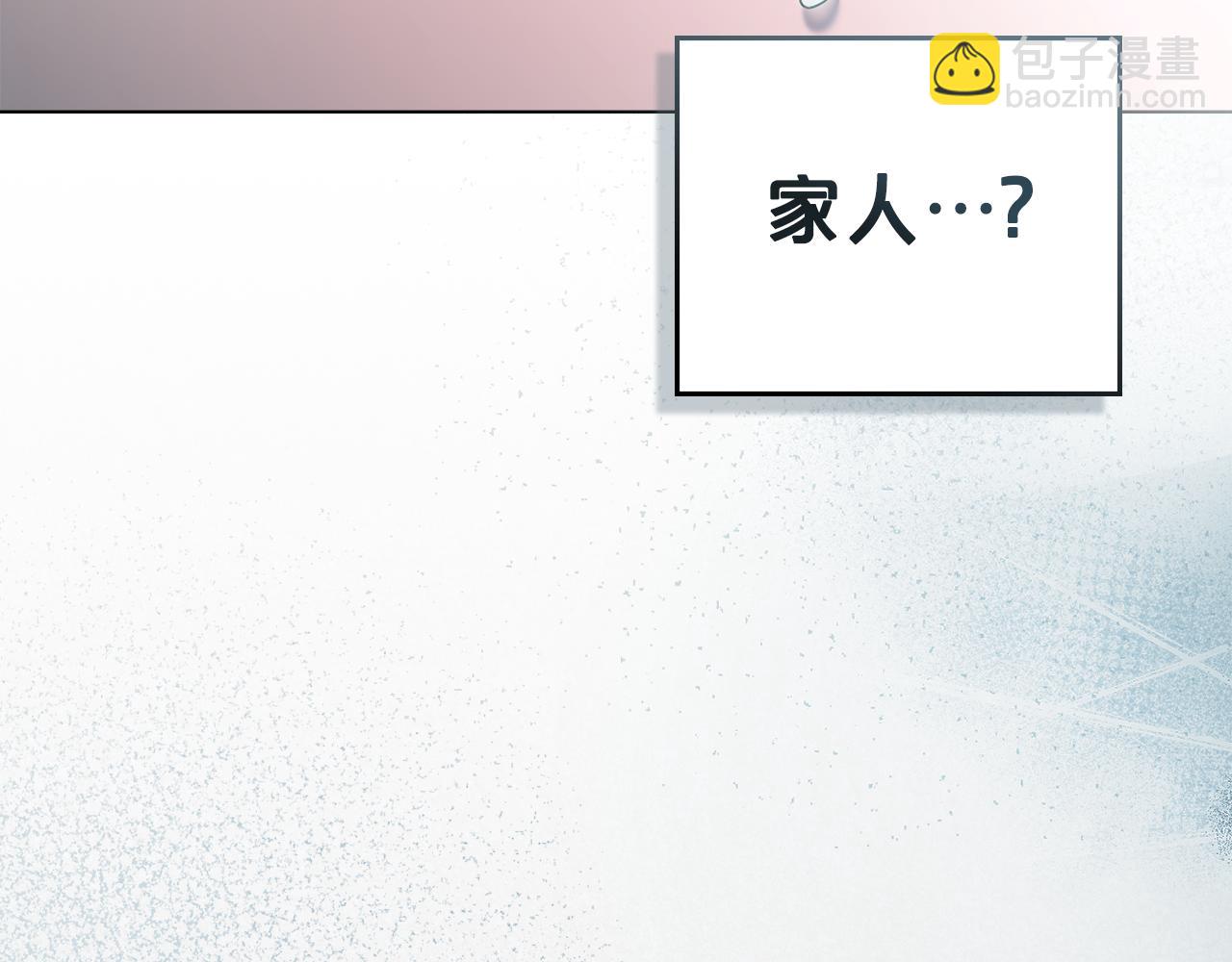 第10话 “好哥哥”80