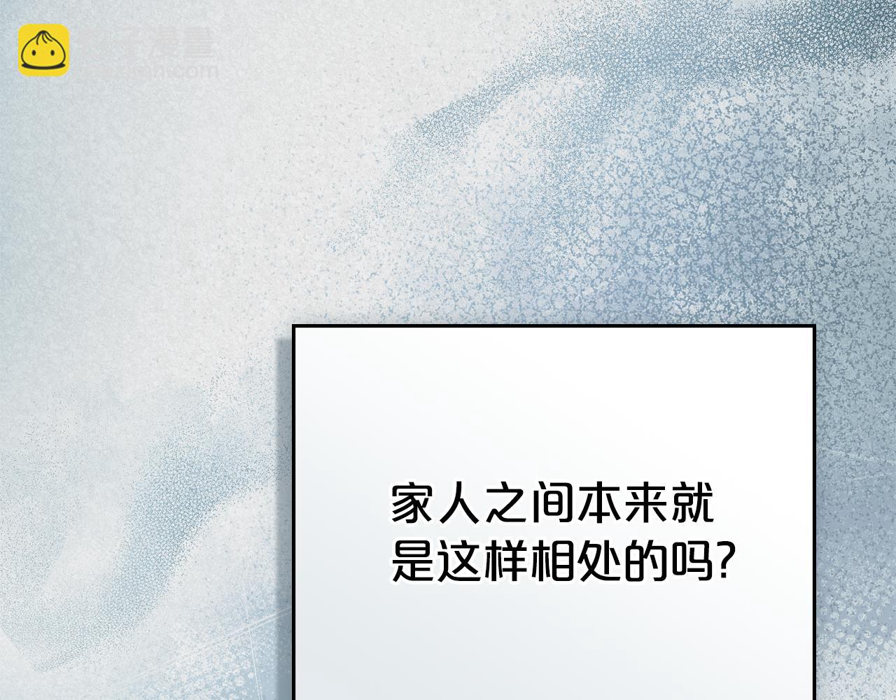 第10话 “好哥哥”82