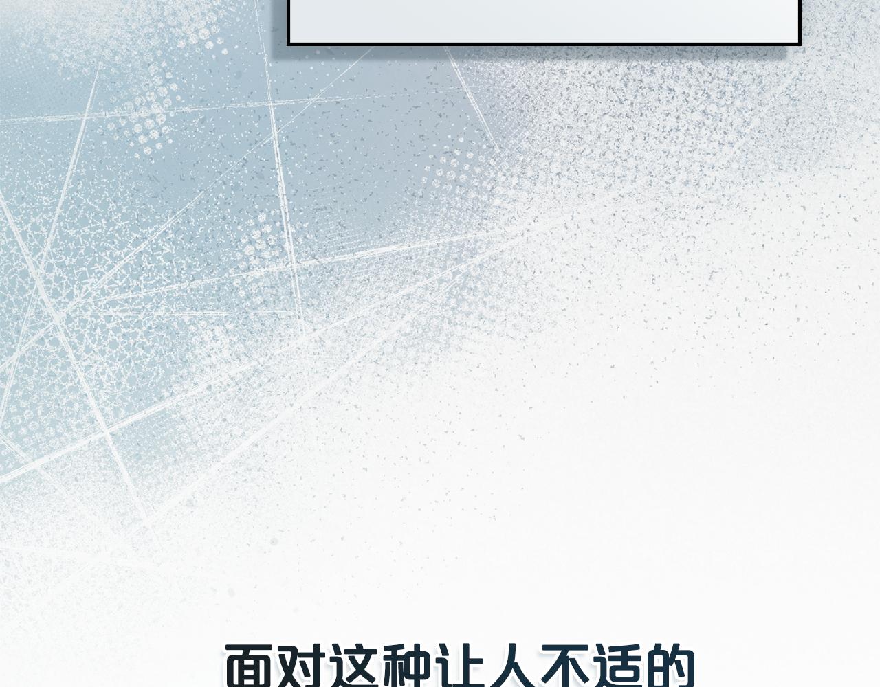 第10话 “好哥哥”83