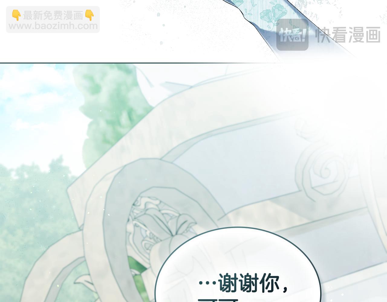 第10话 “好哥哥”86