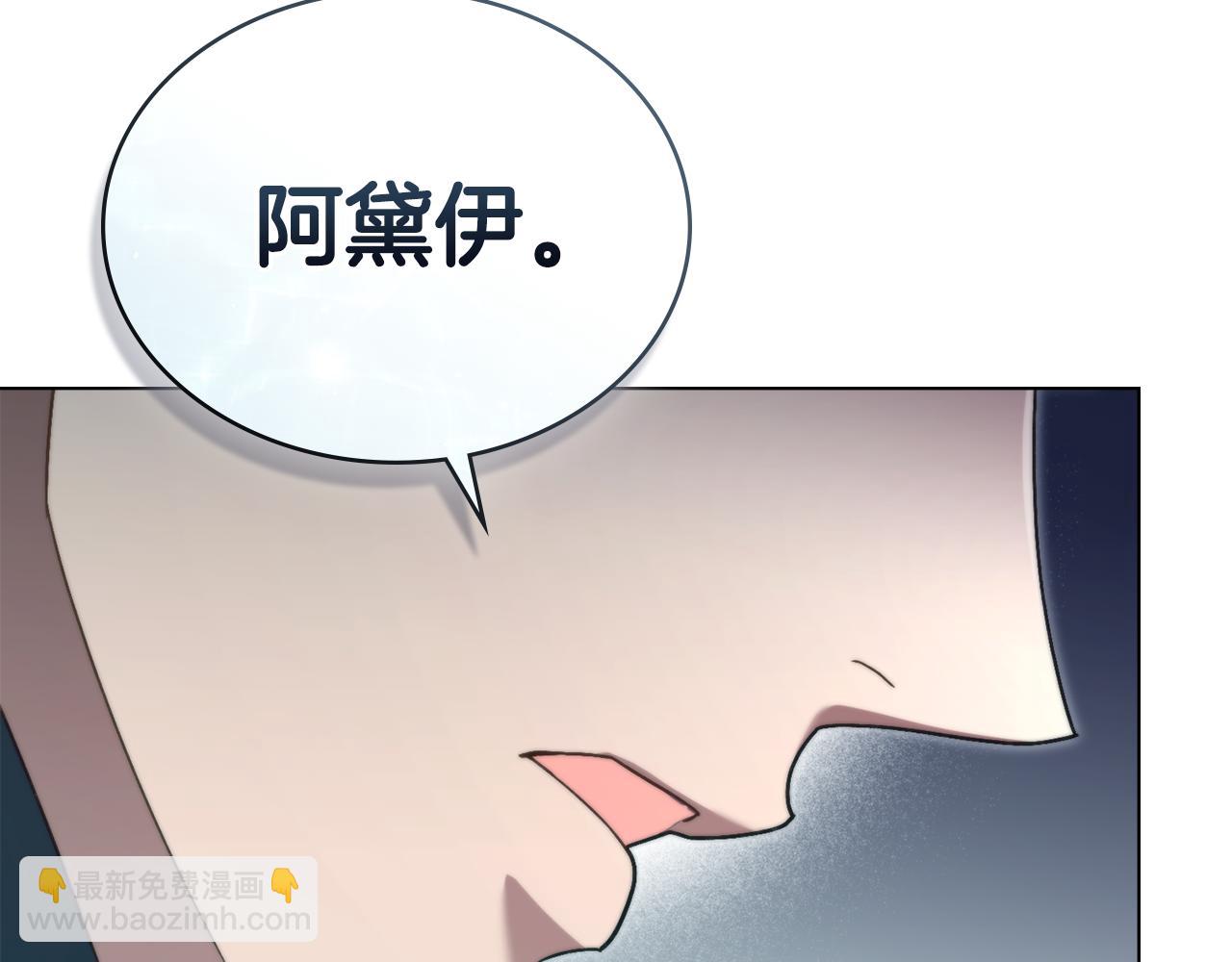 第10话 “好哥哥”9