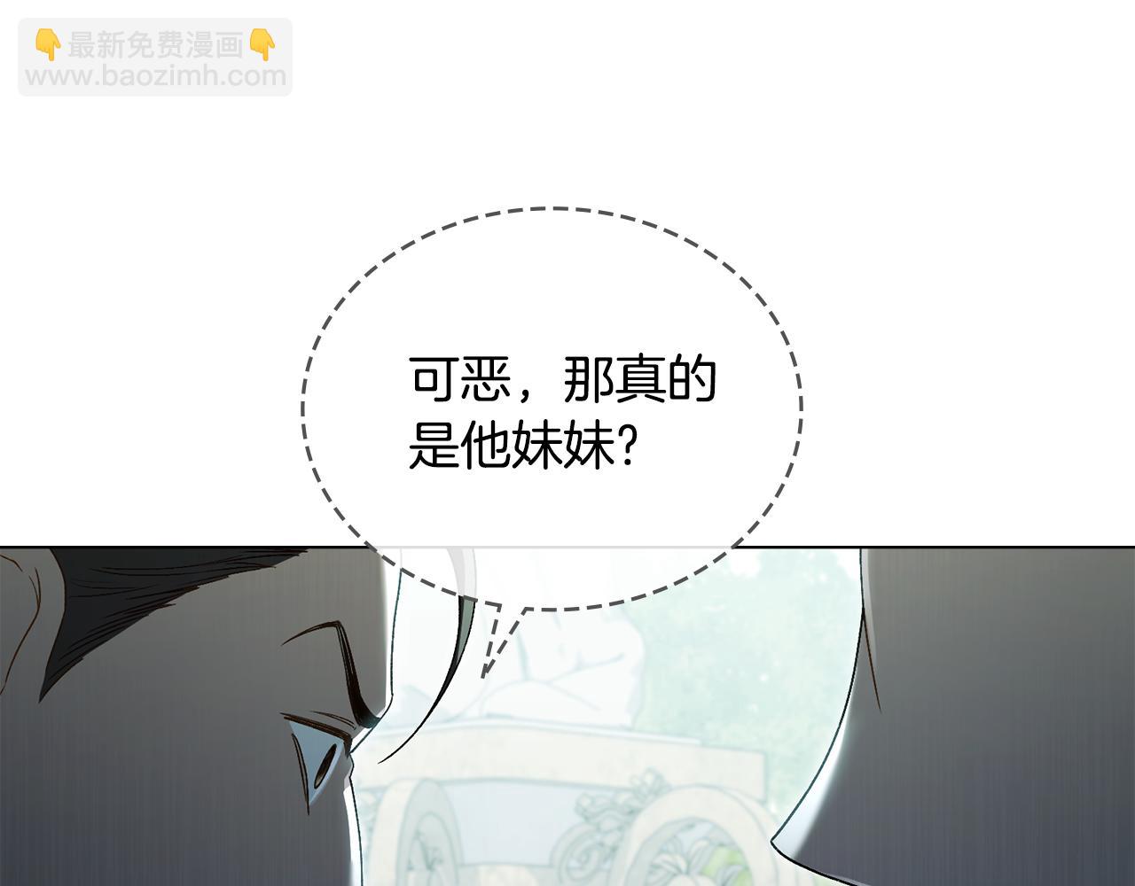 第10话 “好哥哥”93