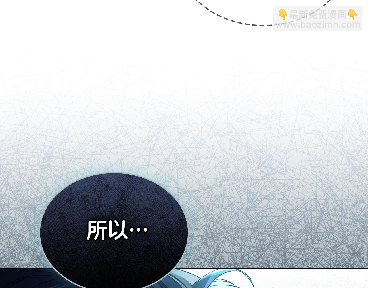 第10话 “好哥哥”95