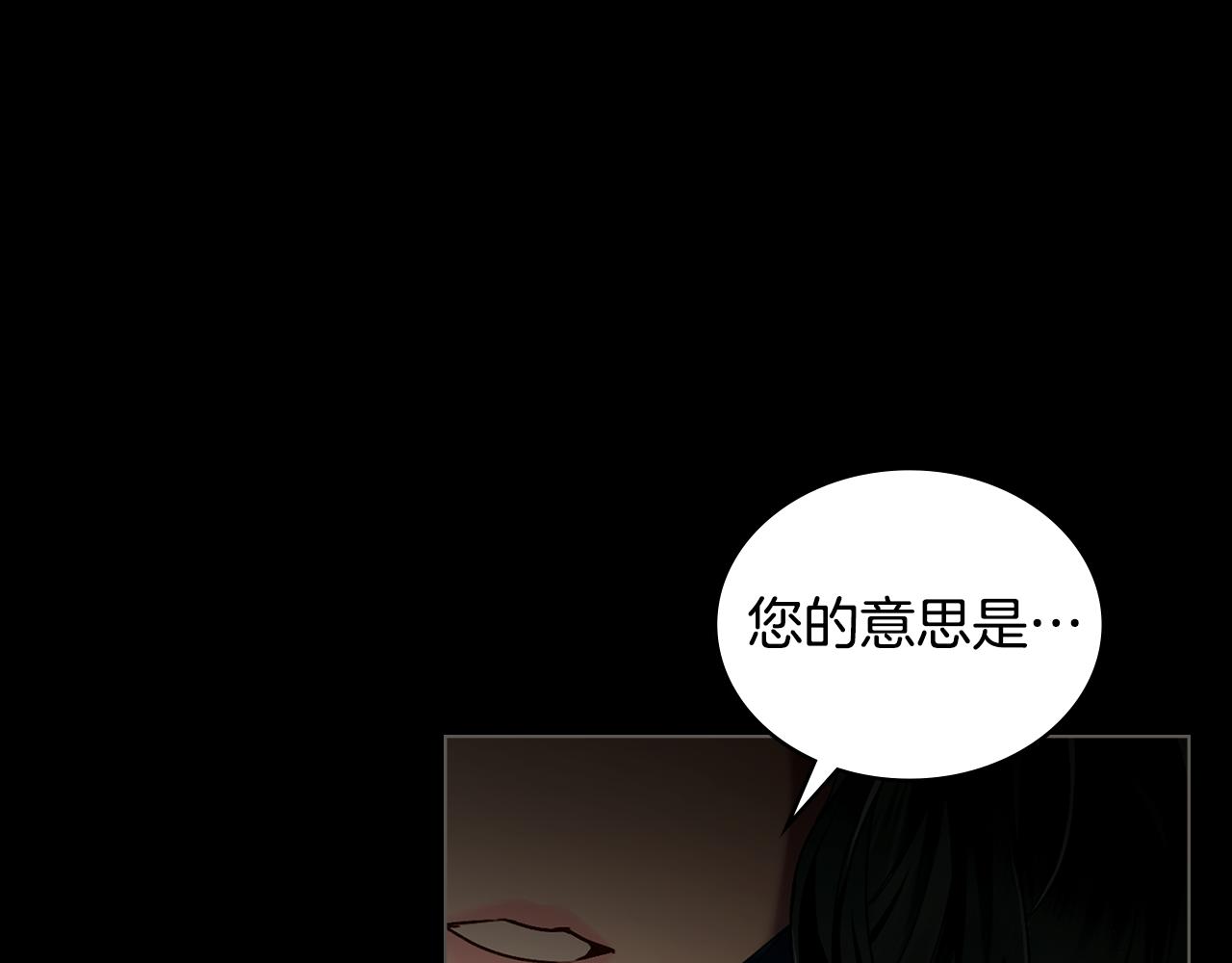 第11话 兴奋？0