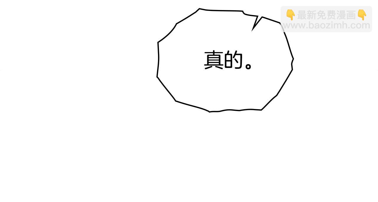 第11话 兴奋？10