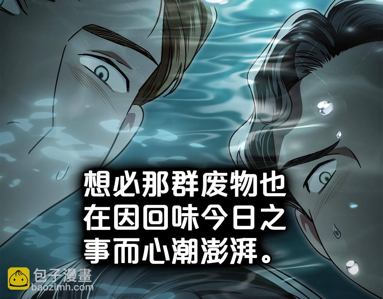 第11话 兴奋？109