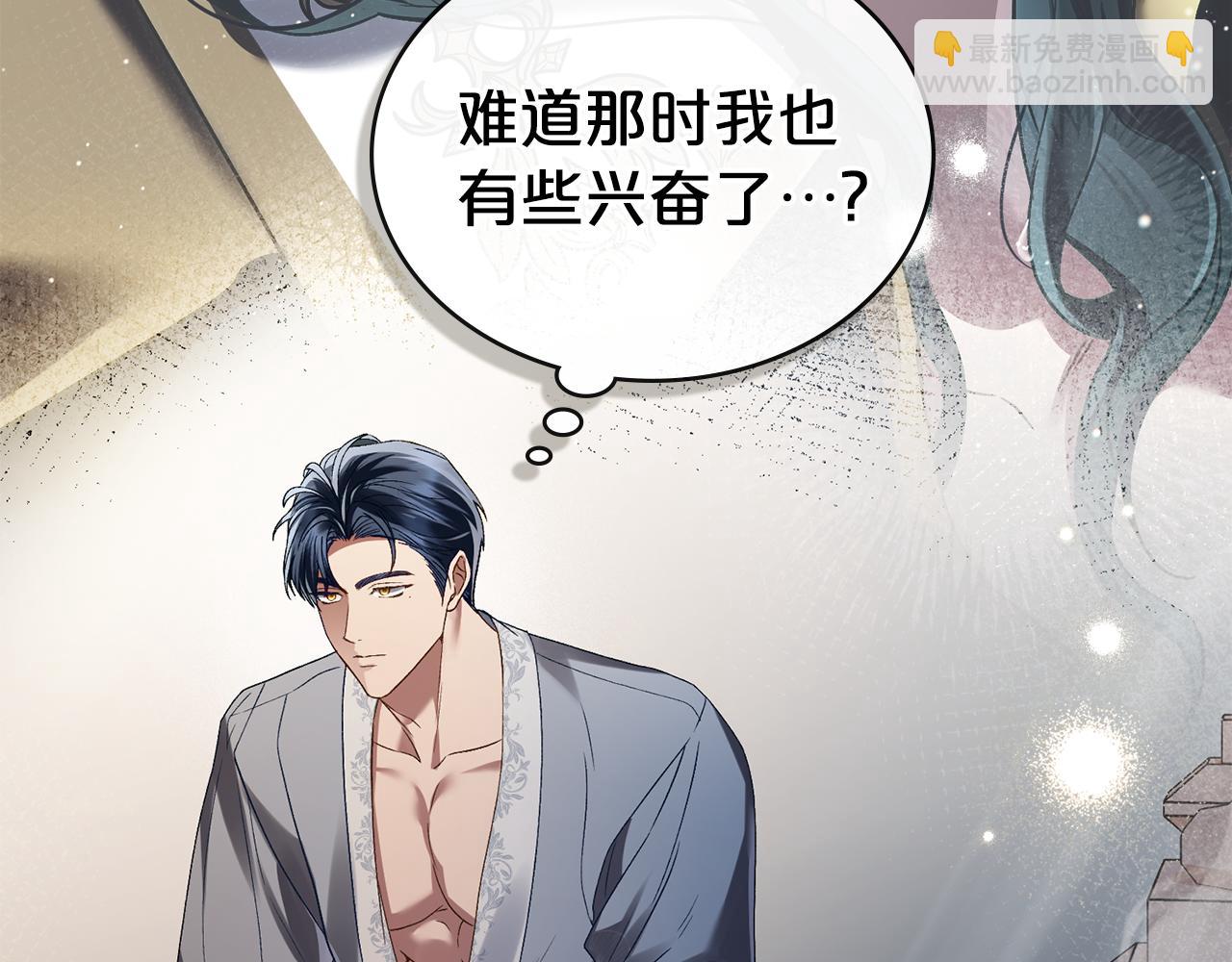 第11话 兴奋？119