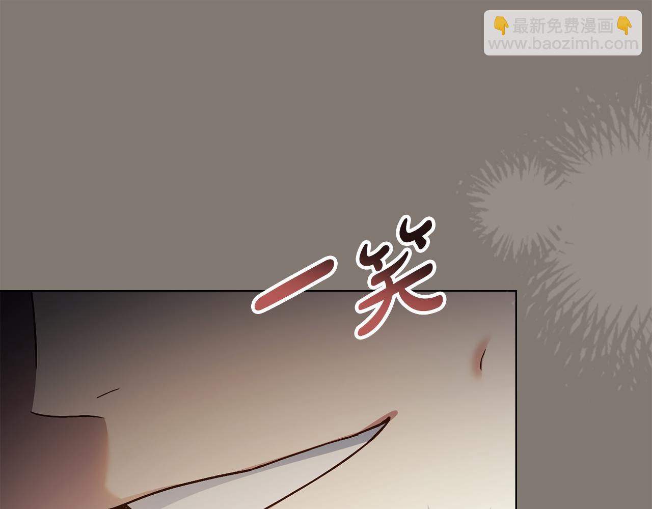 第11话 兴奋？121