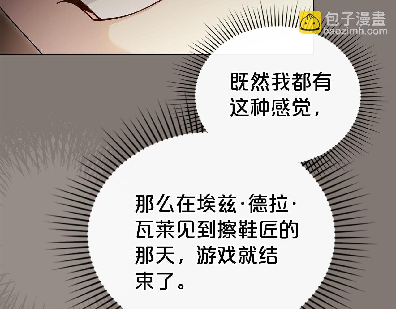 第11话 兴奋？122