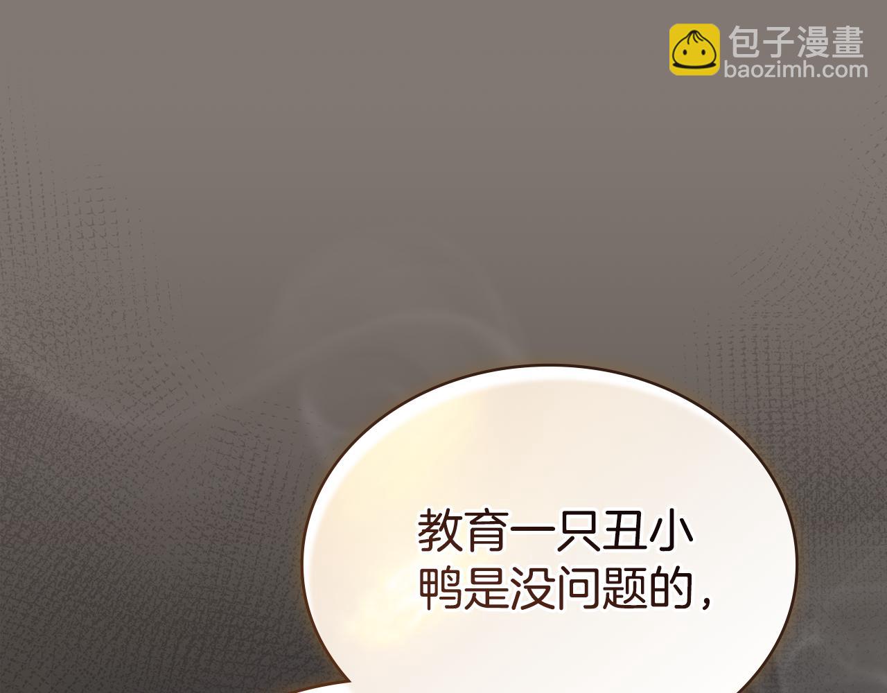第11话 兴奋？140