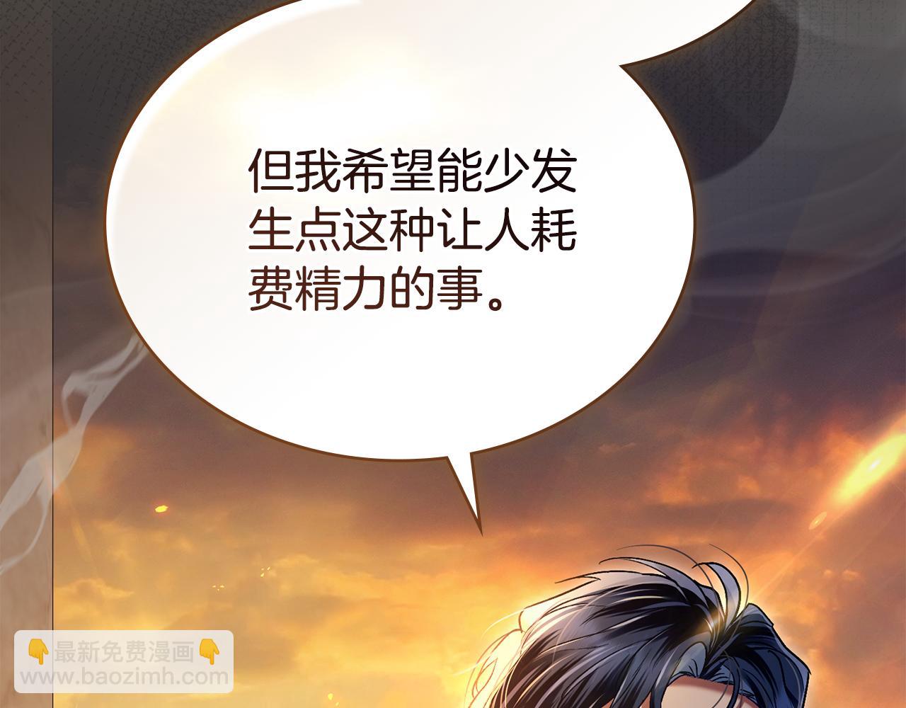 第11话 兴奋？141