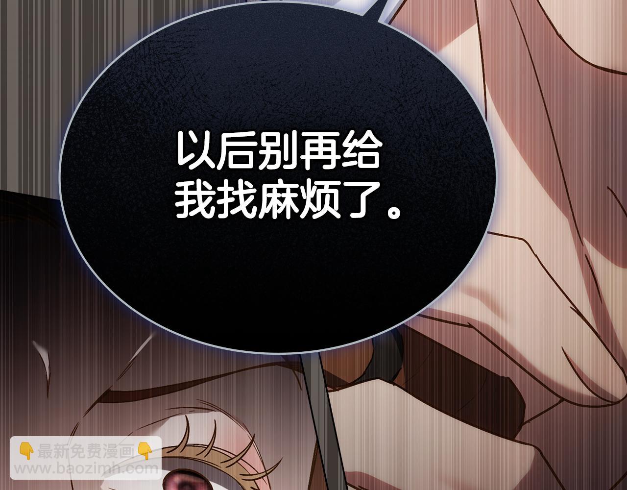 第11话 兴奋？148