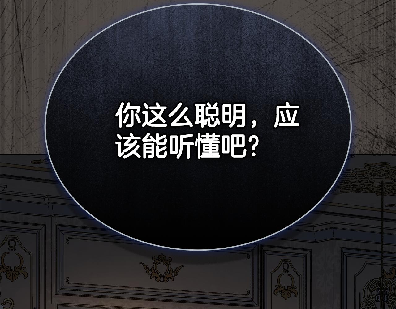 第11话 兴奋？151
