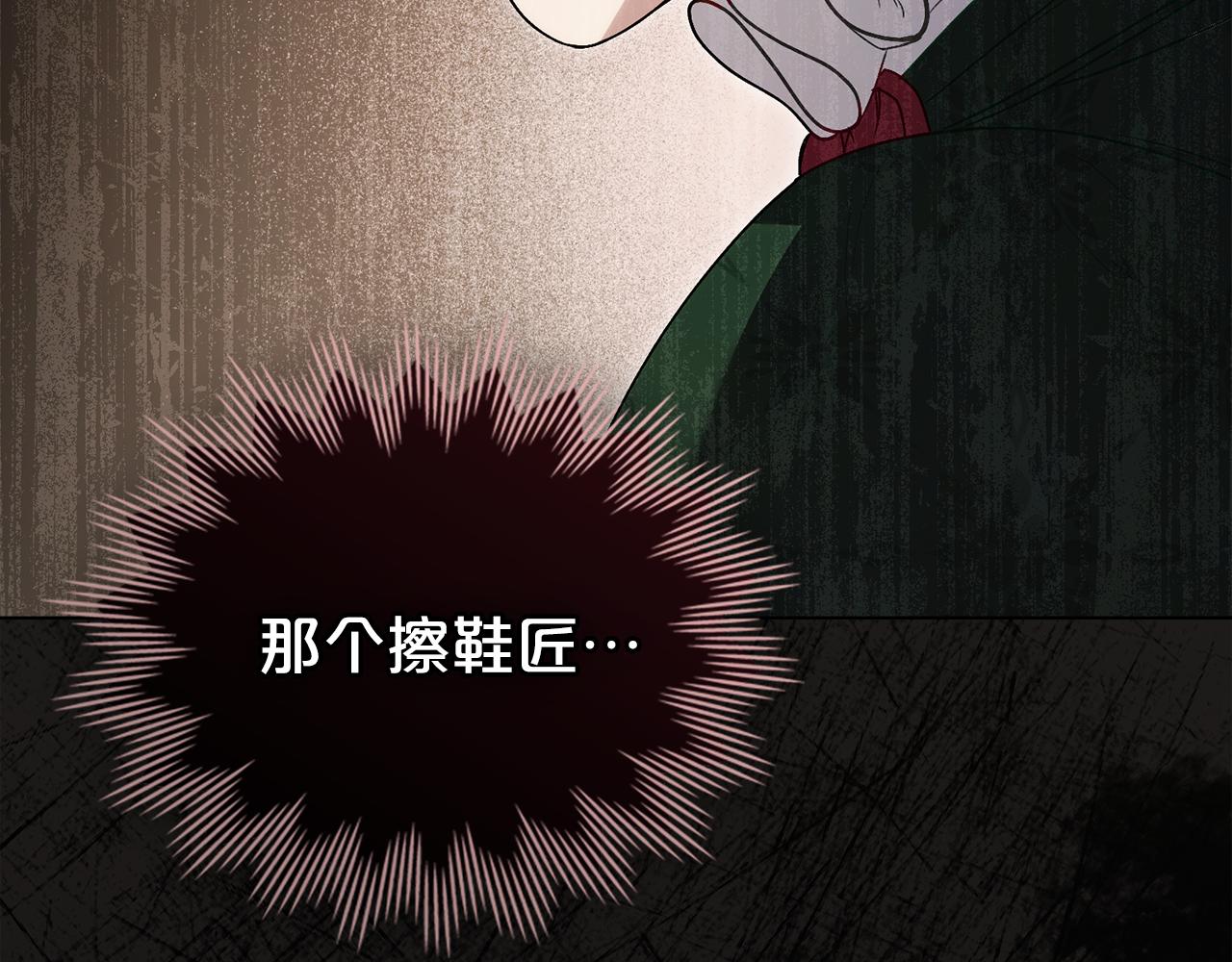 第11话 兴奋？156