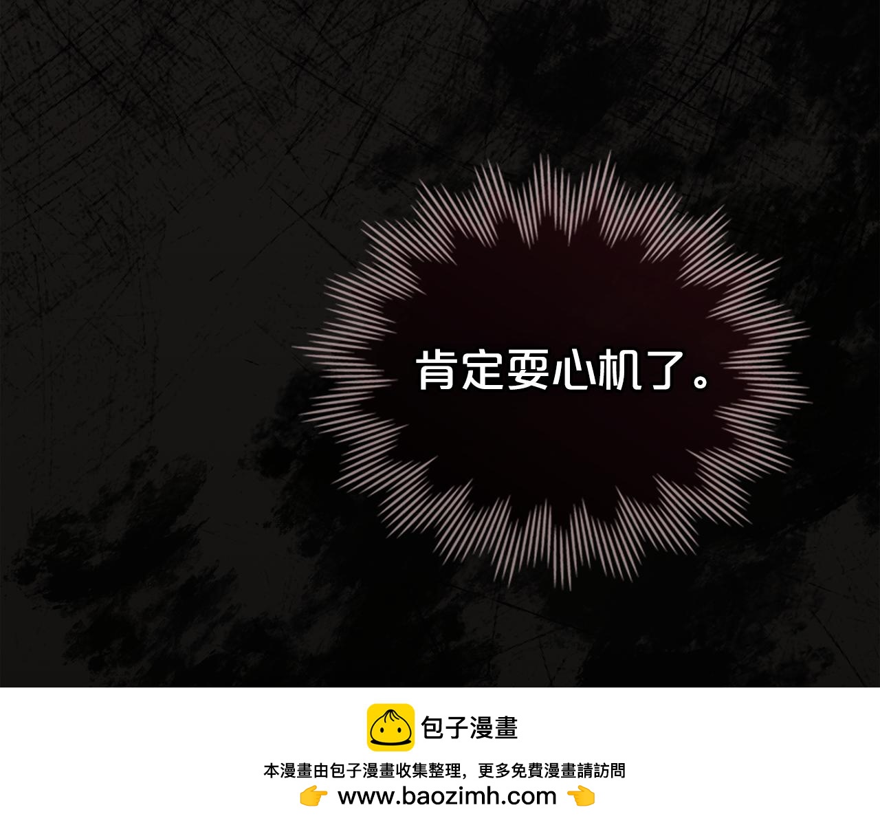 第11话 兴奋？157