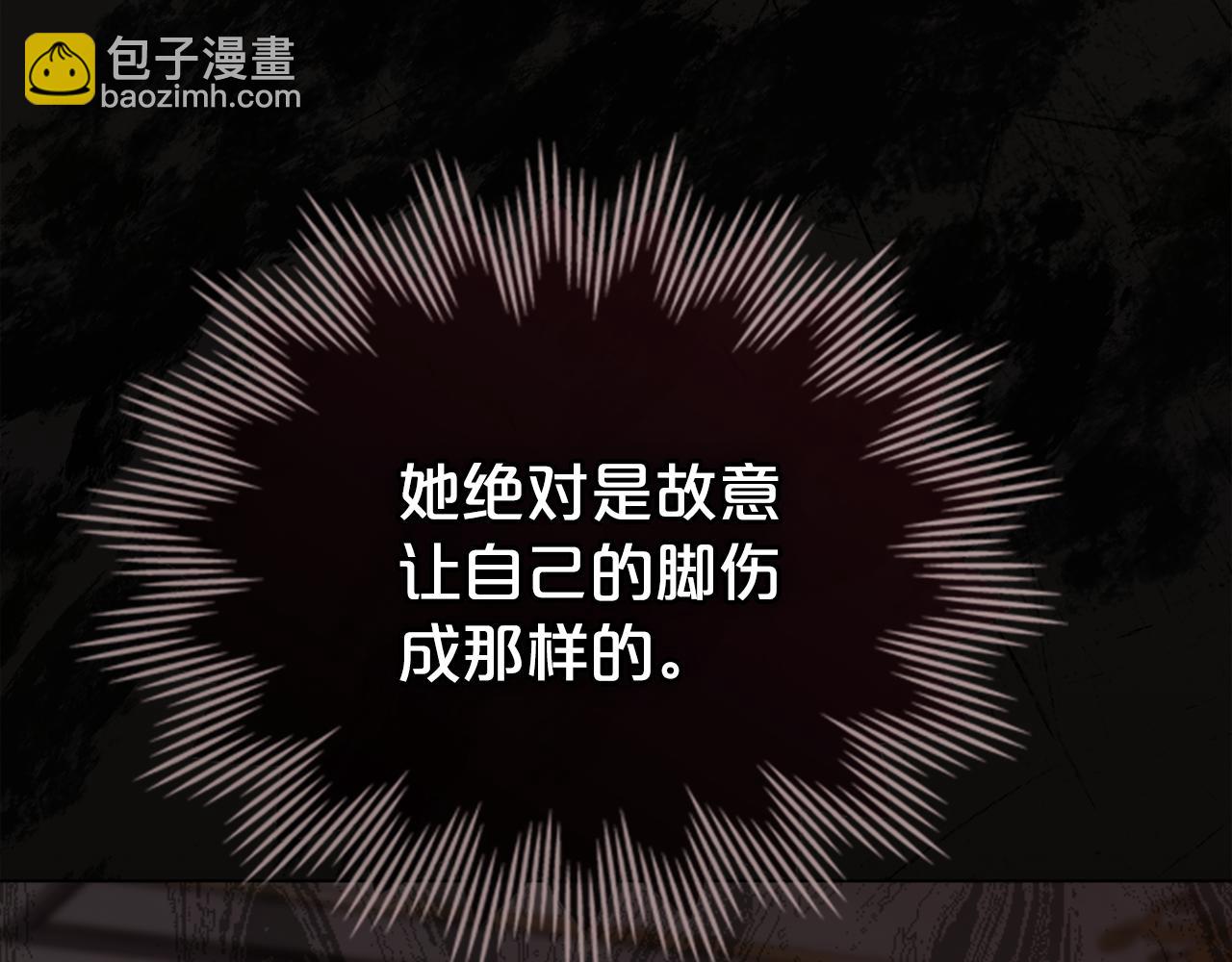 第11话 兴奋？162