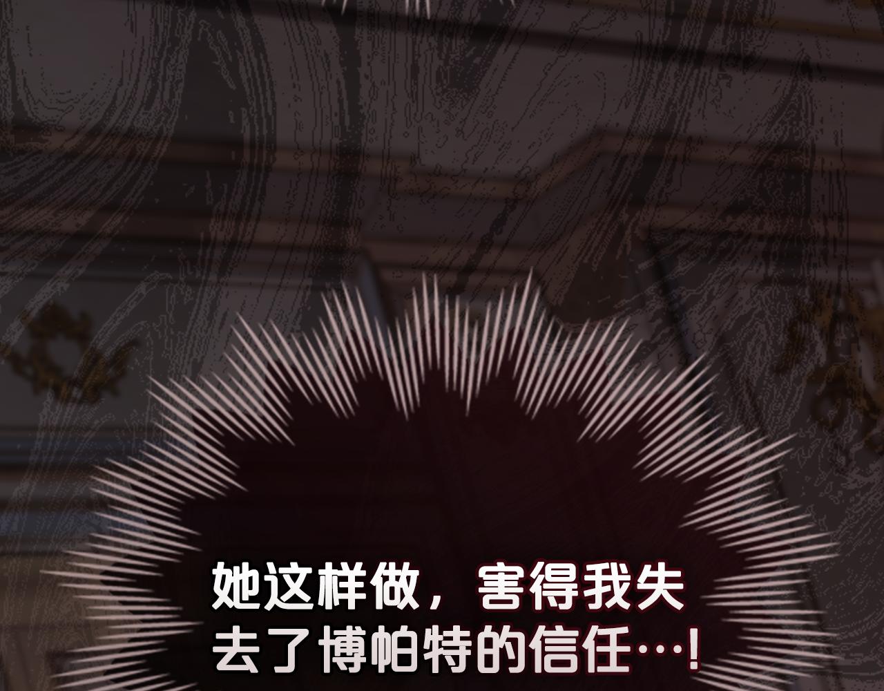 第11话 兴奋？163