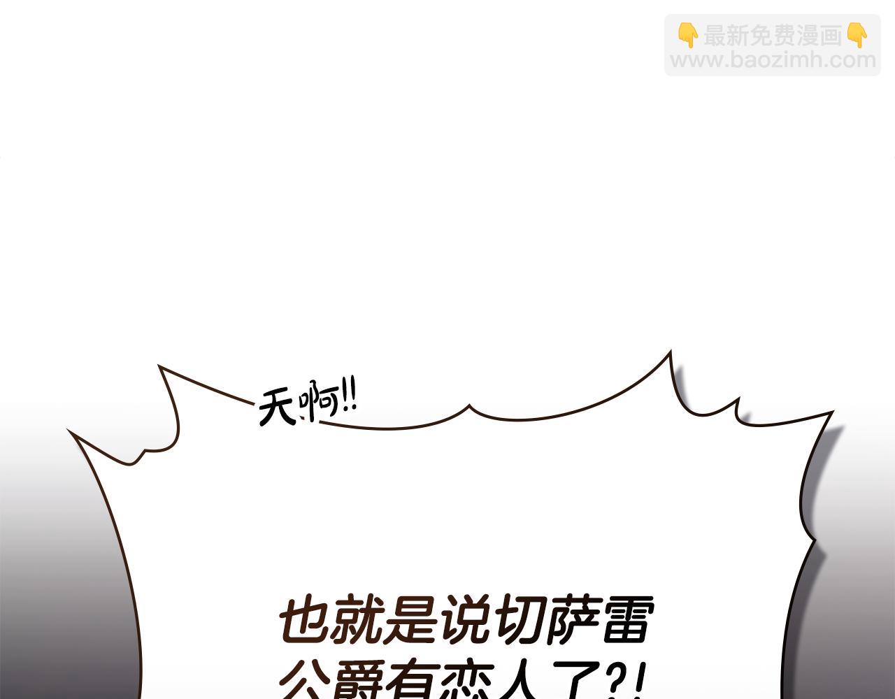 第11话 兴奋？171