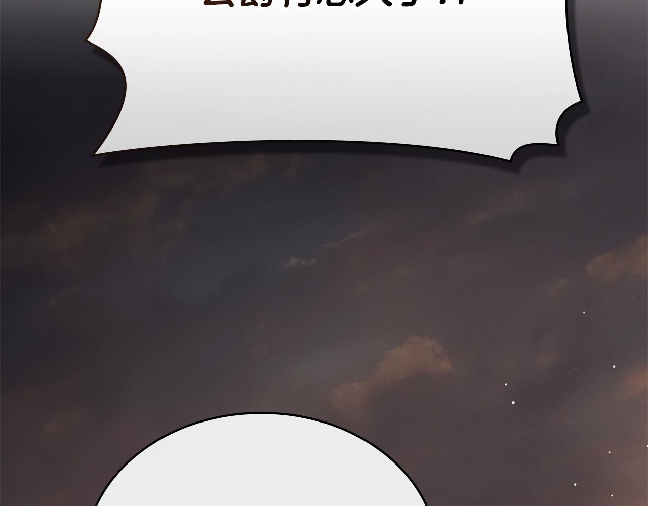第11话 兴奋？172