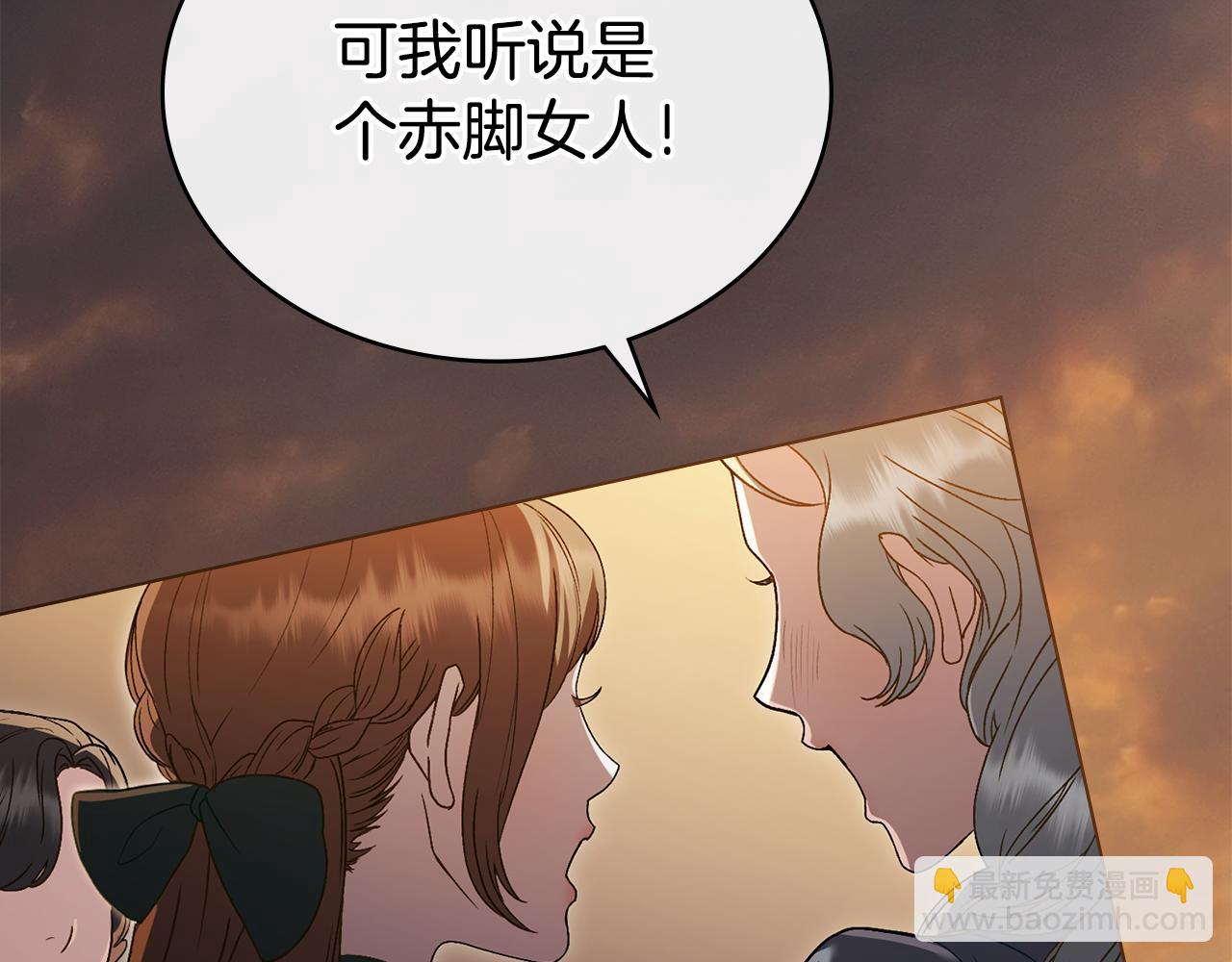 第11话 兴奋？173