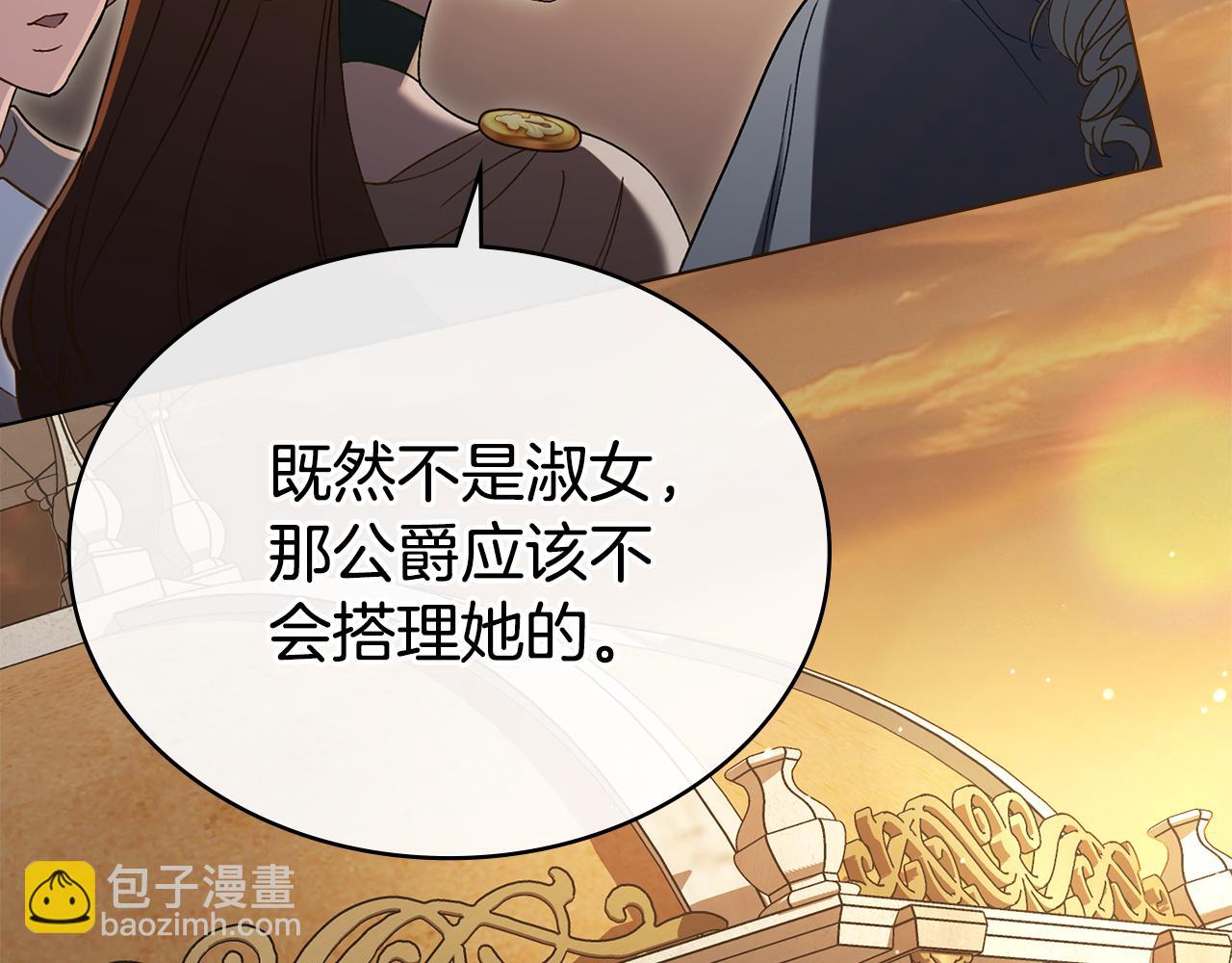 第11话 兴奋？174