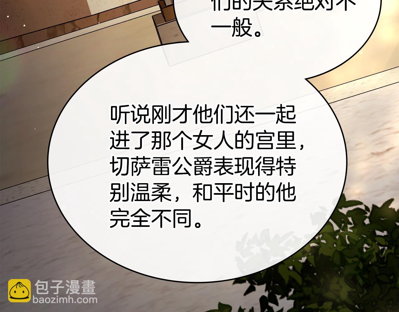 第11话 兴奋？177
