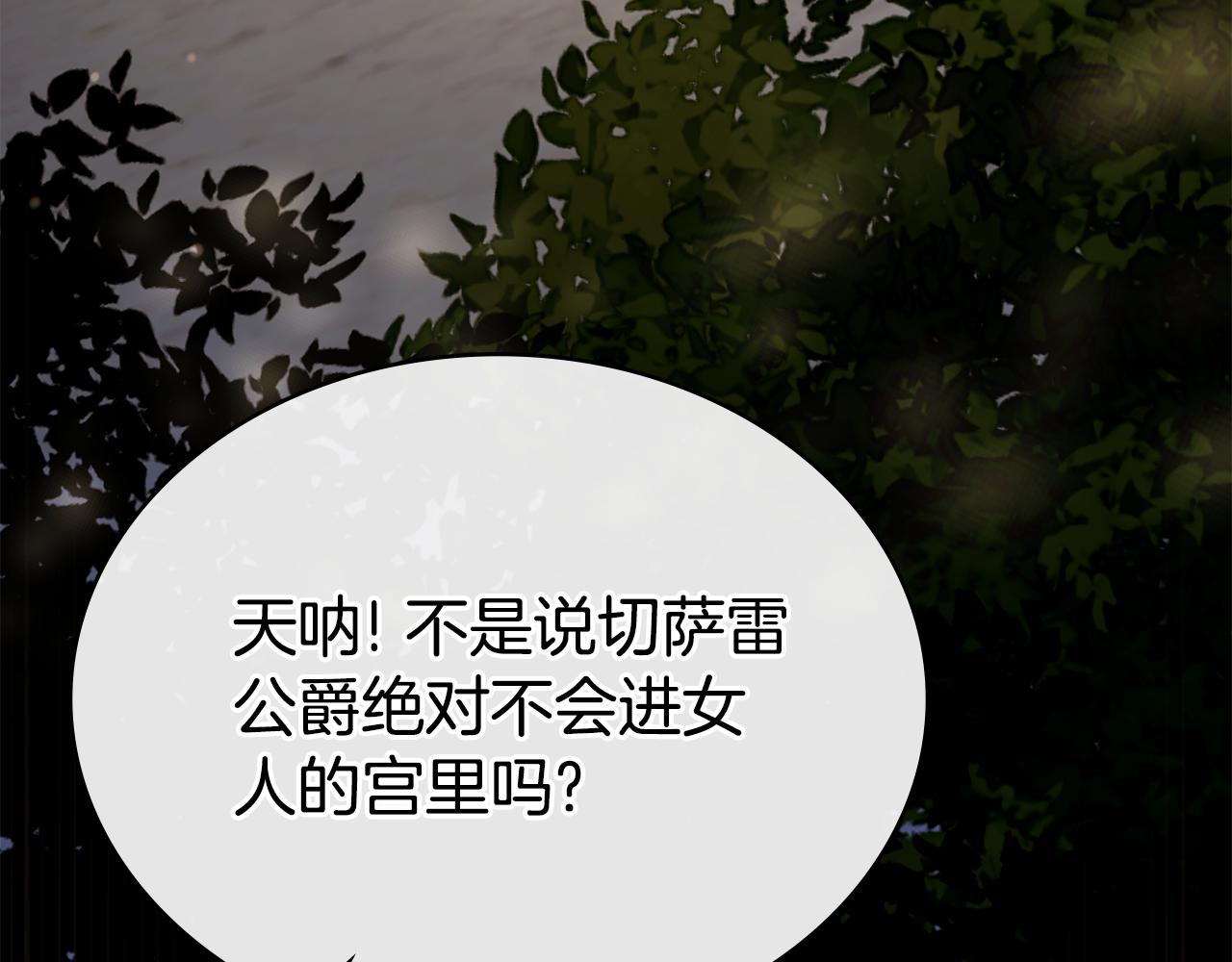 第11话 兴奋？178