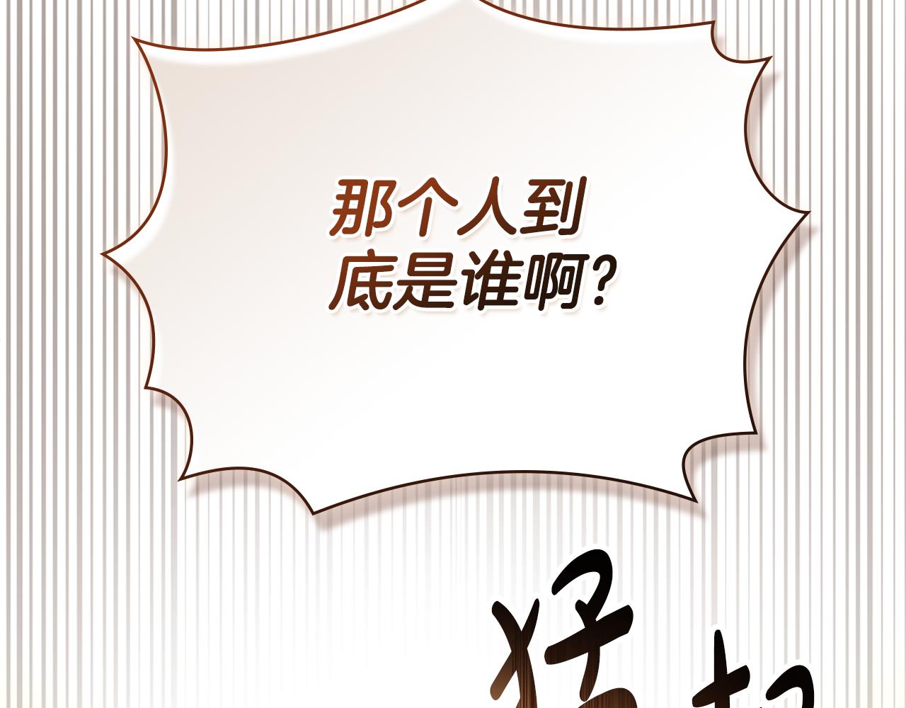第11话 兴奋？180