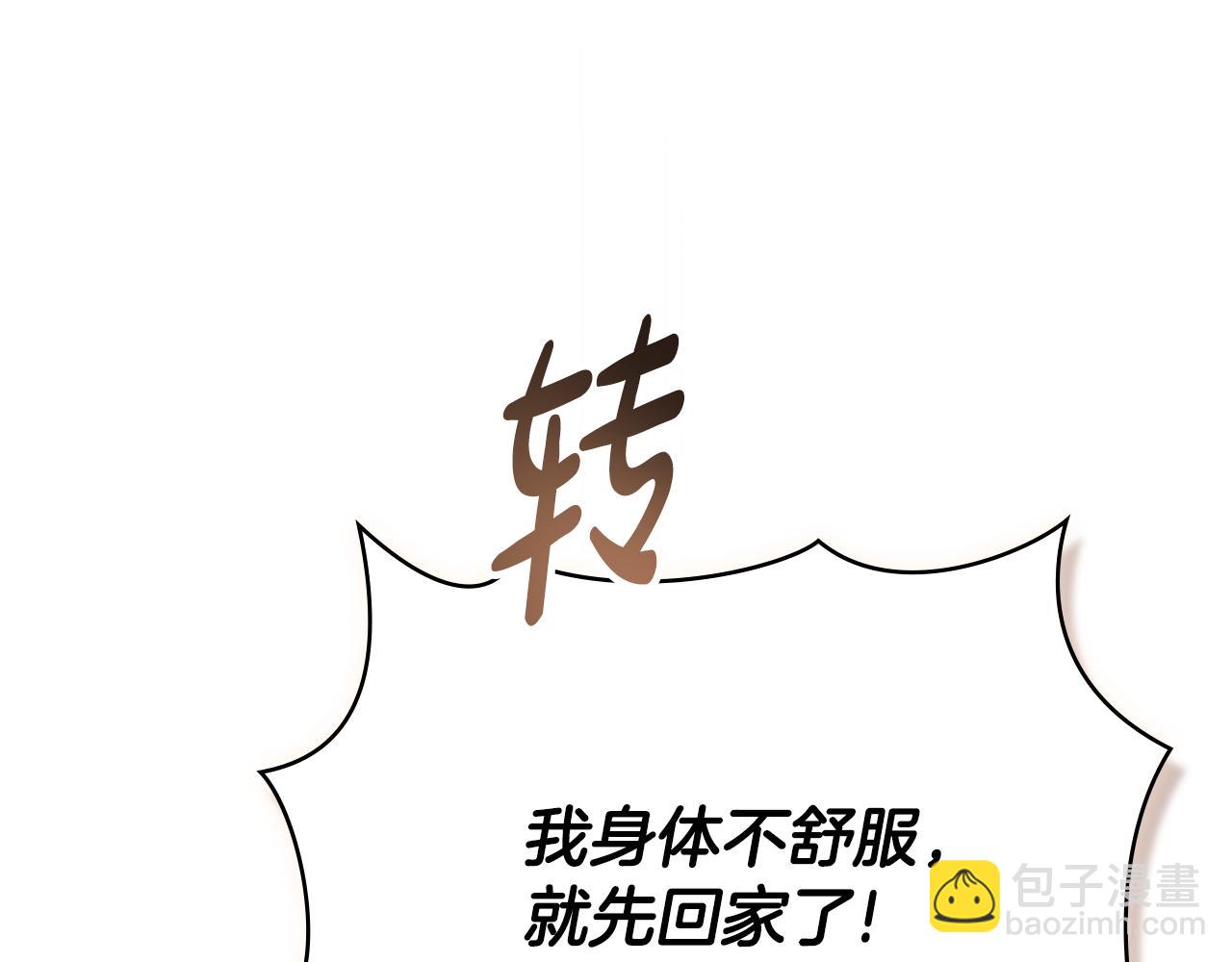 第11话 兴奋？183