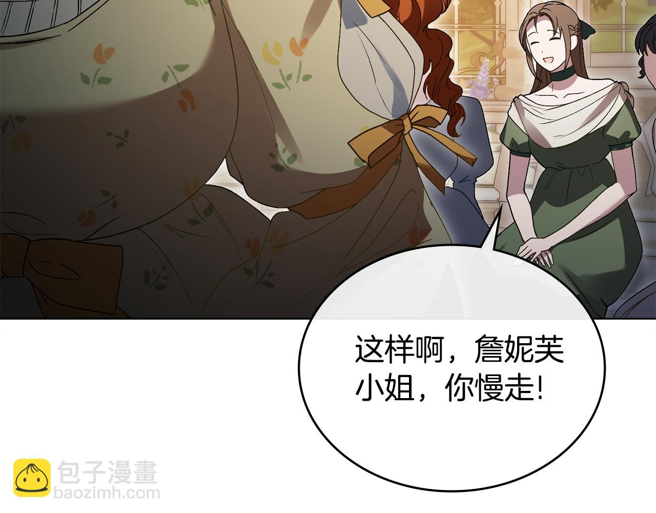第11话 兴奋？185