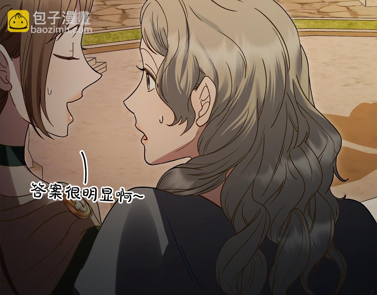 第11话 兴奋？188