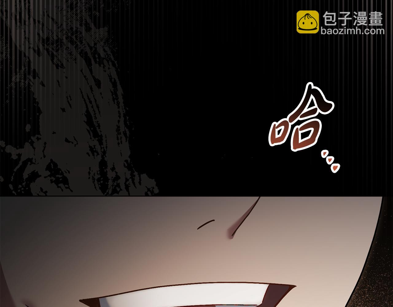 第11话 兴奋？19