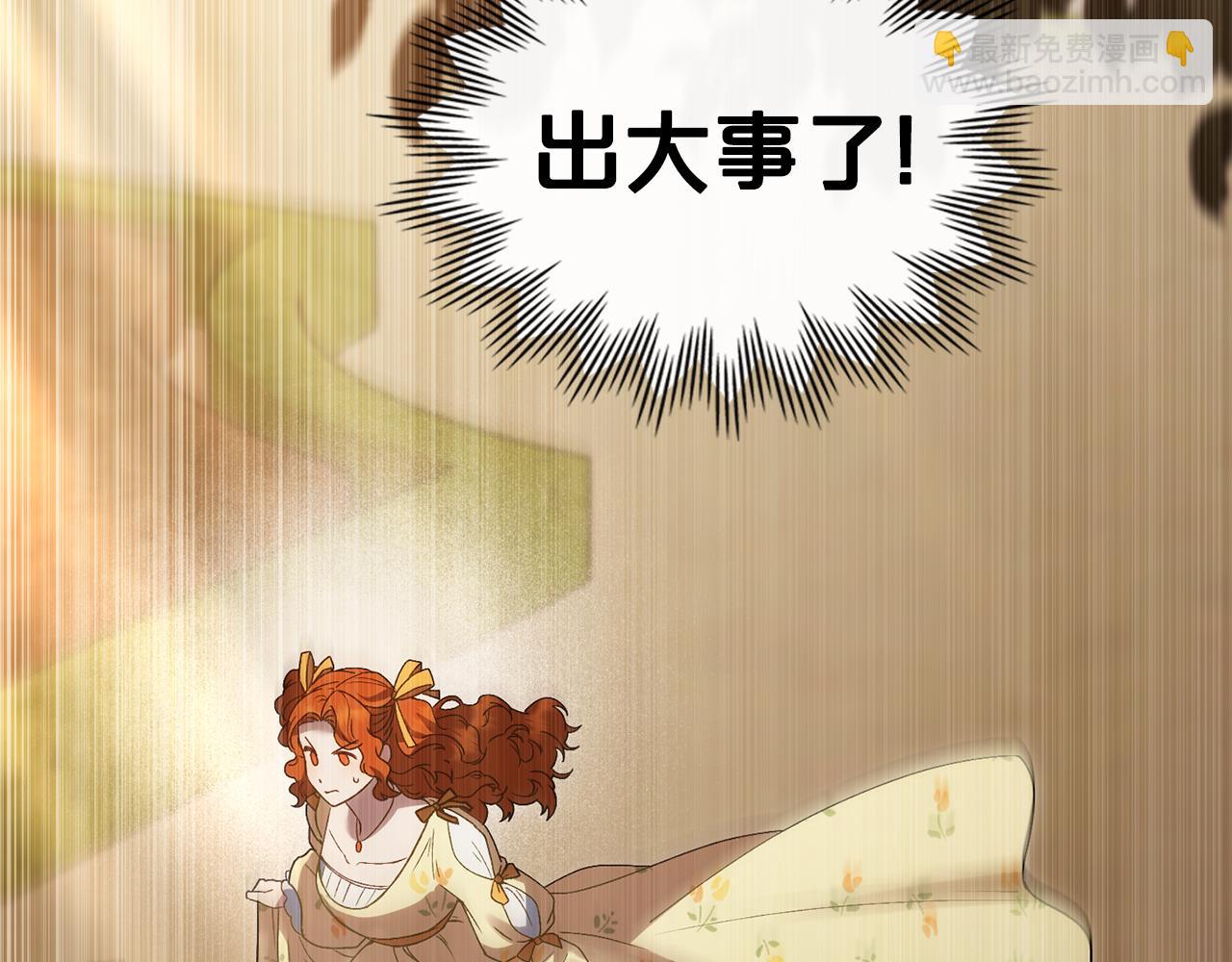 第11话 兴奋？192