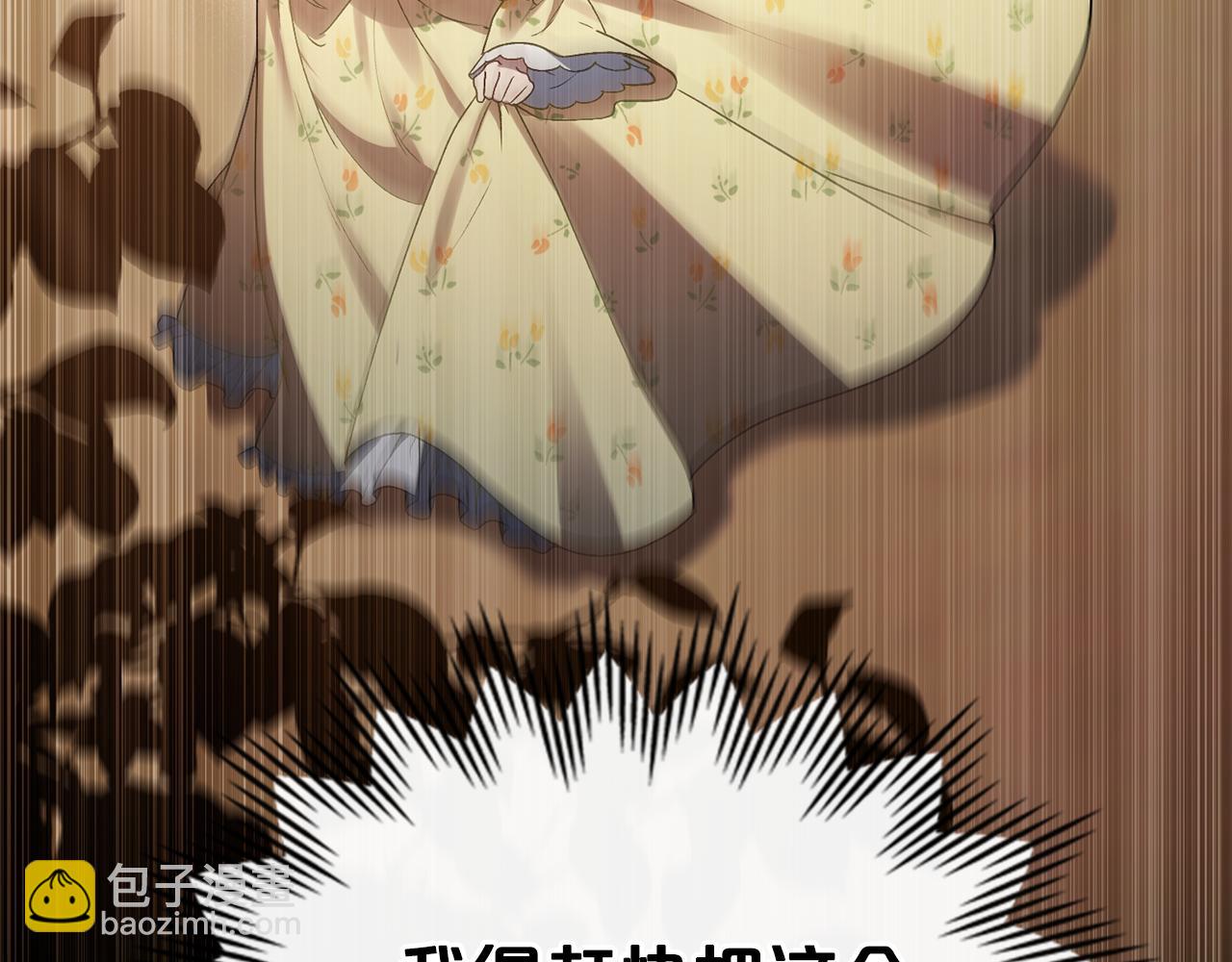 第11话 兴奋？193