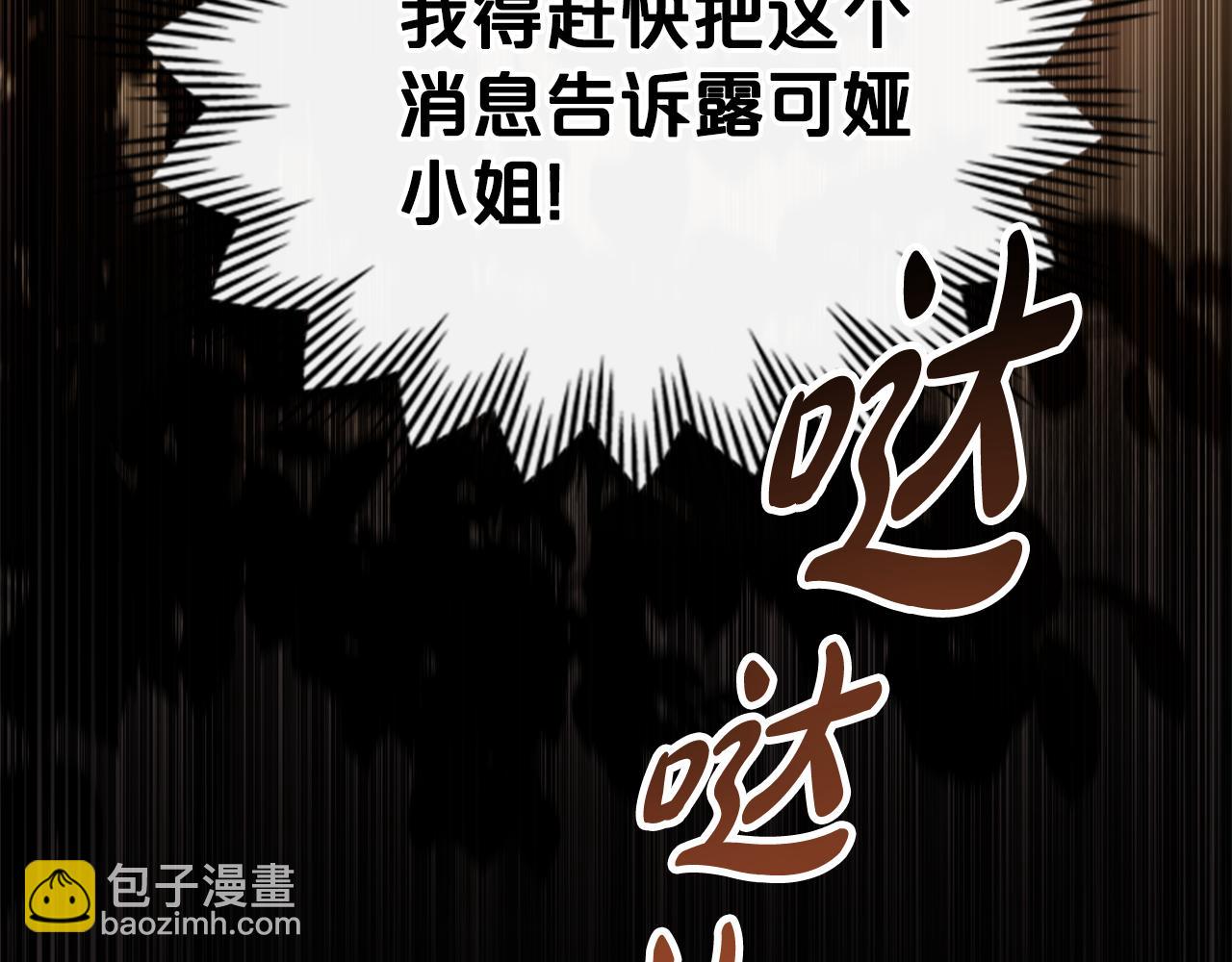 第11话 兴奋？194
