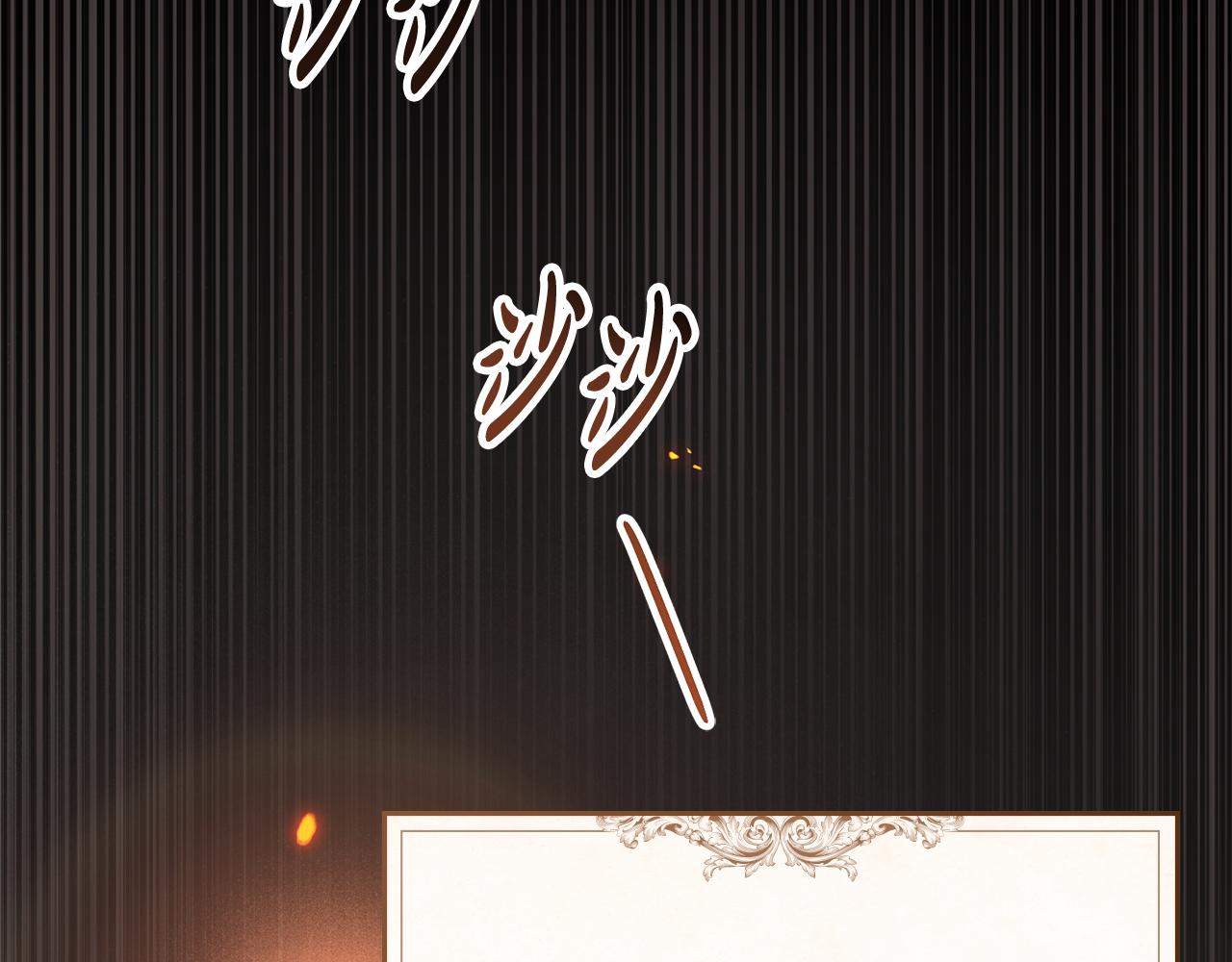第11话 兴奋？196