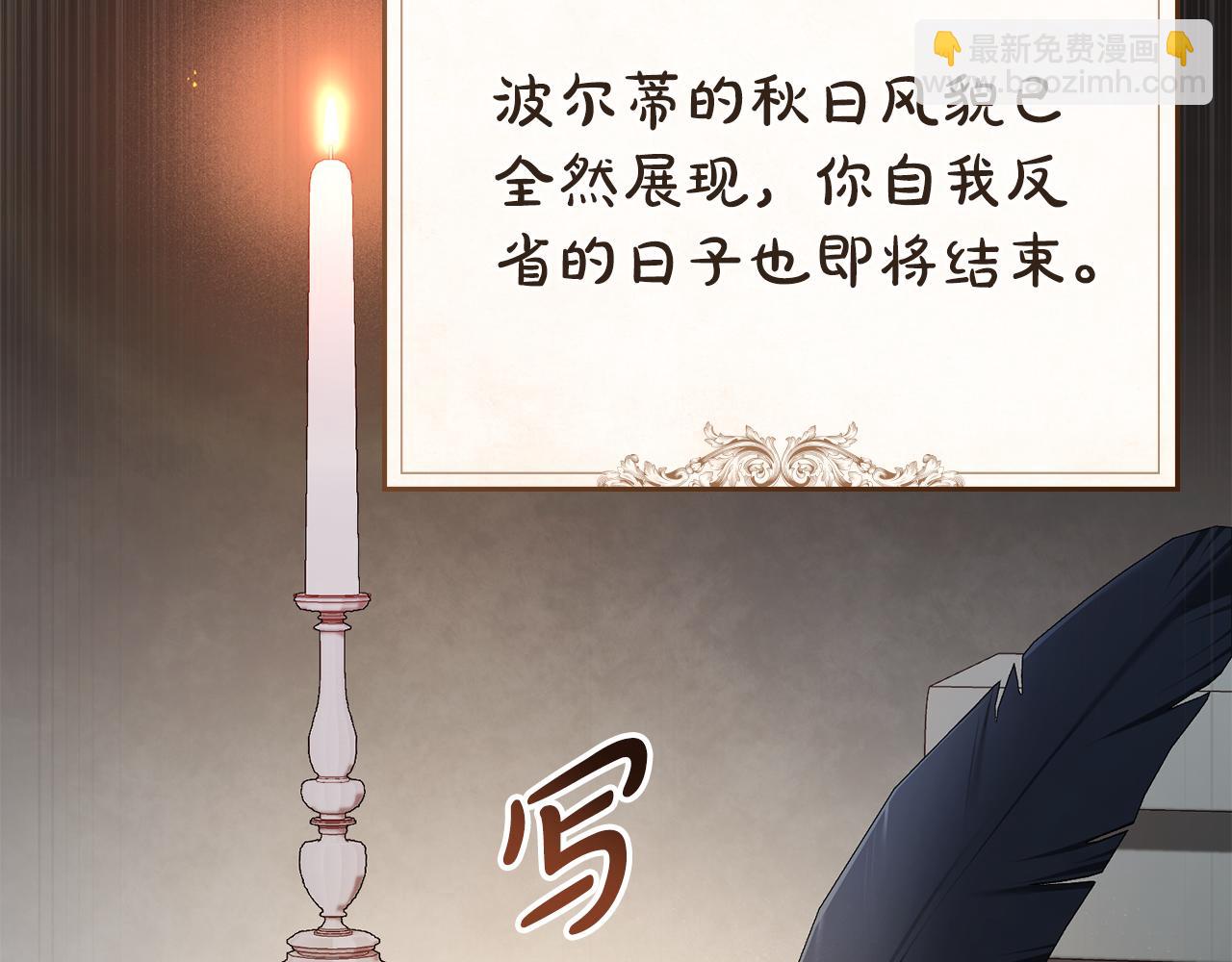第11话 兴奋？197