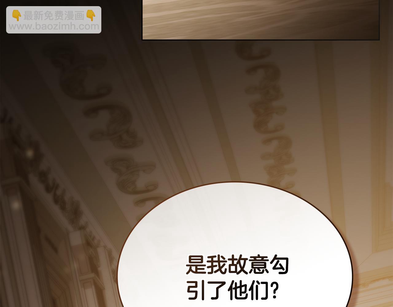 第11话 兴奋？2