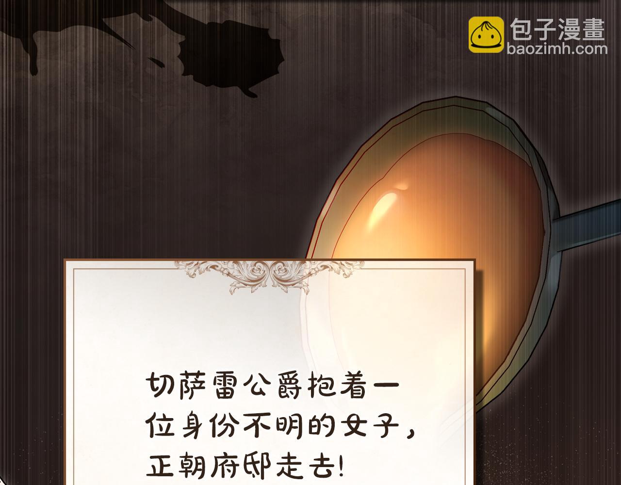 第11话 兴奋？203