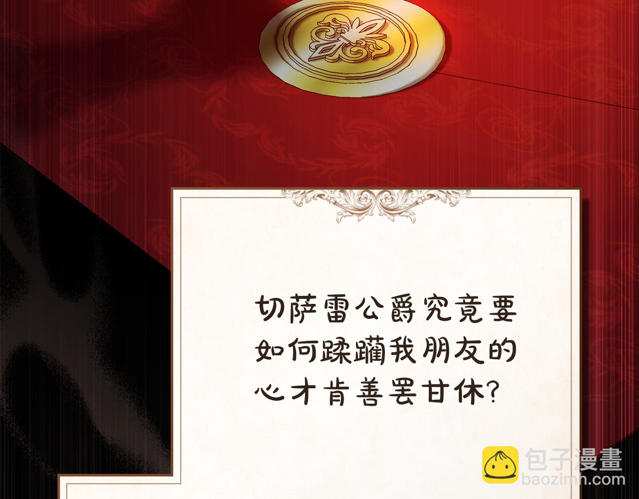 第11话 兴奋？205