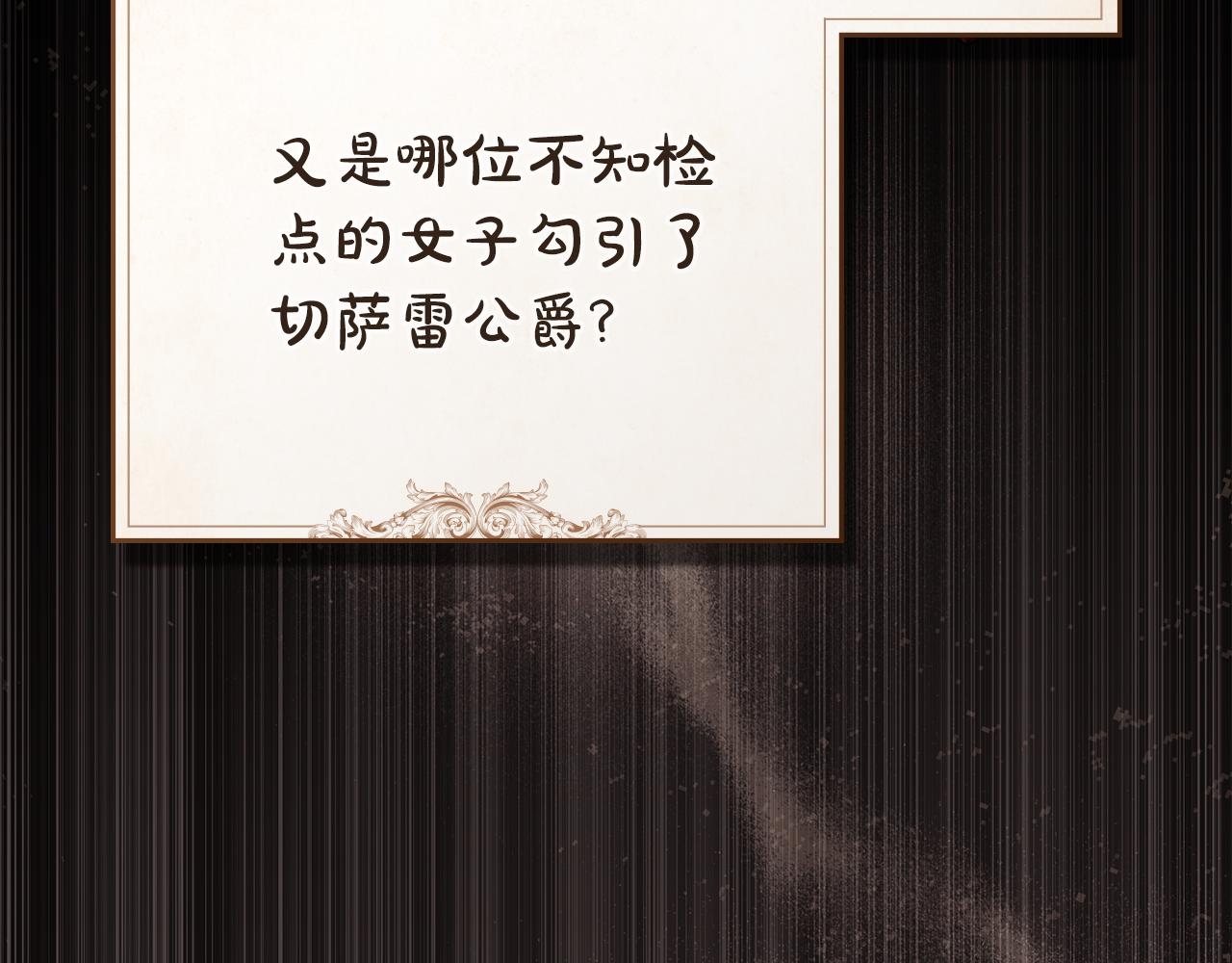 第11话 兴奋？206