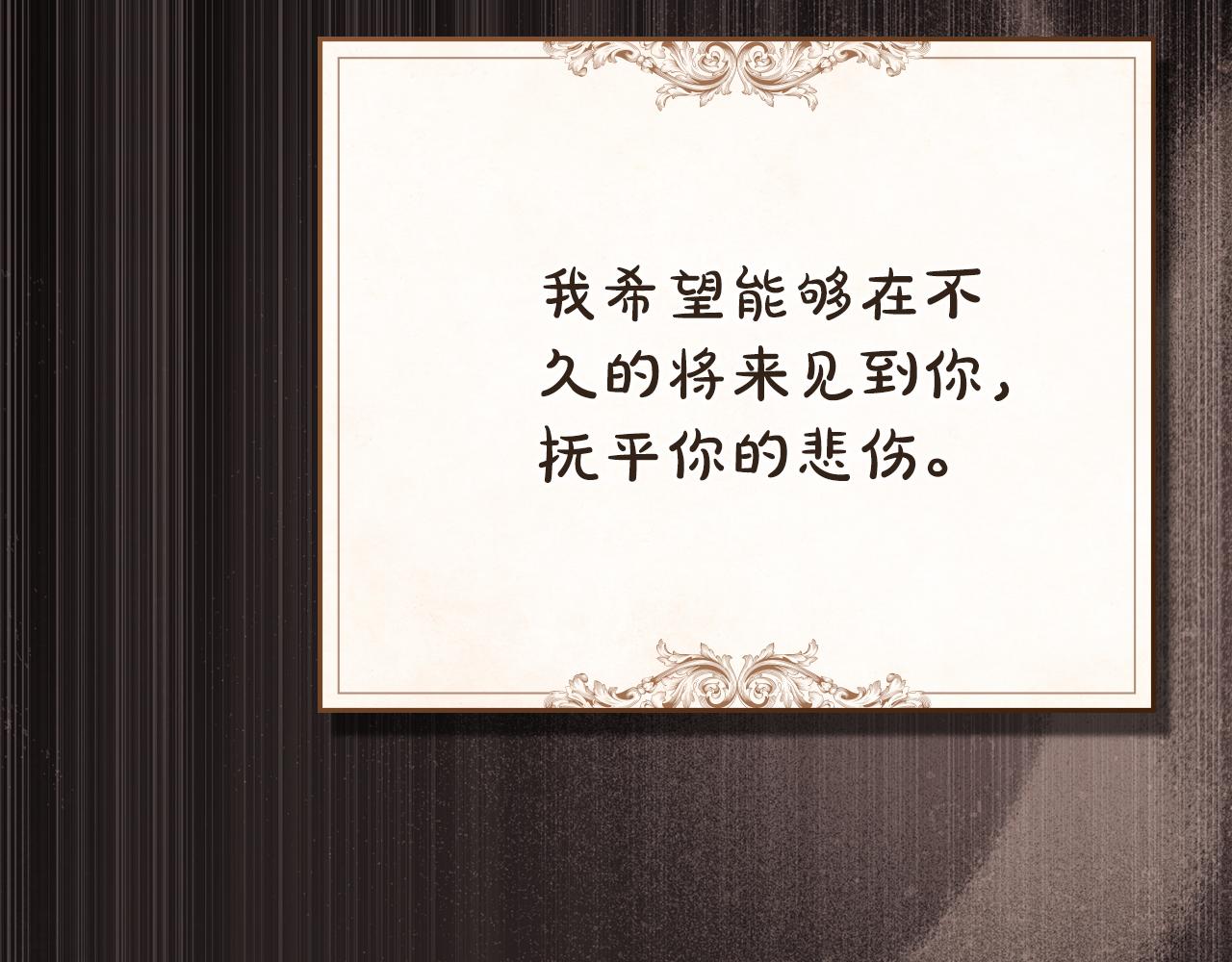 第11话 兴奋？207