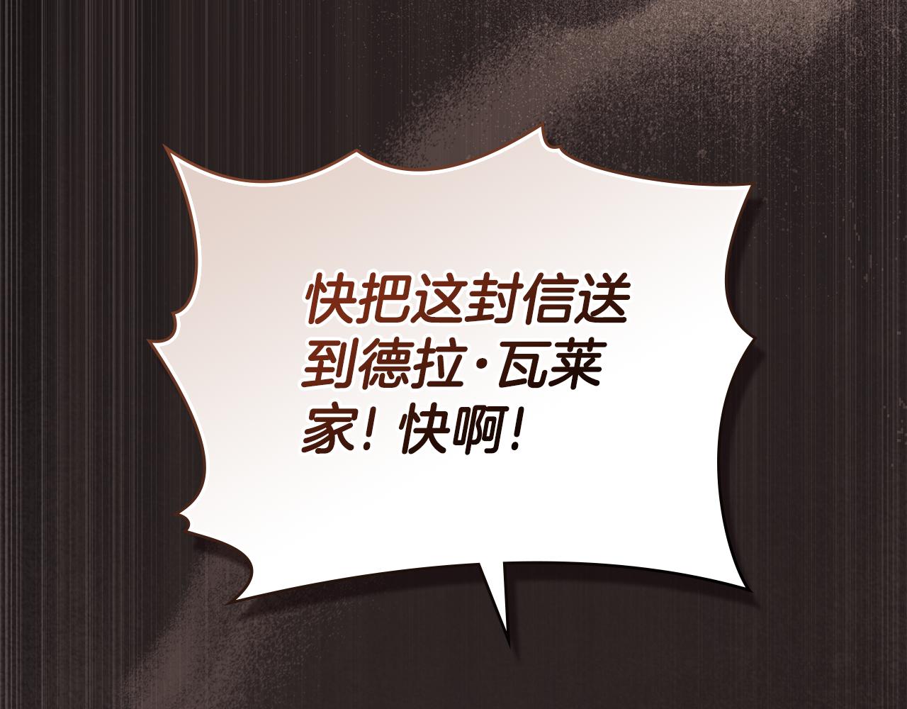 第11话 兴奋？208