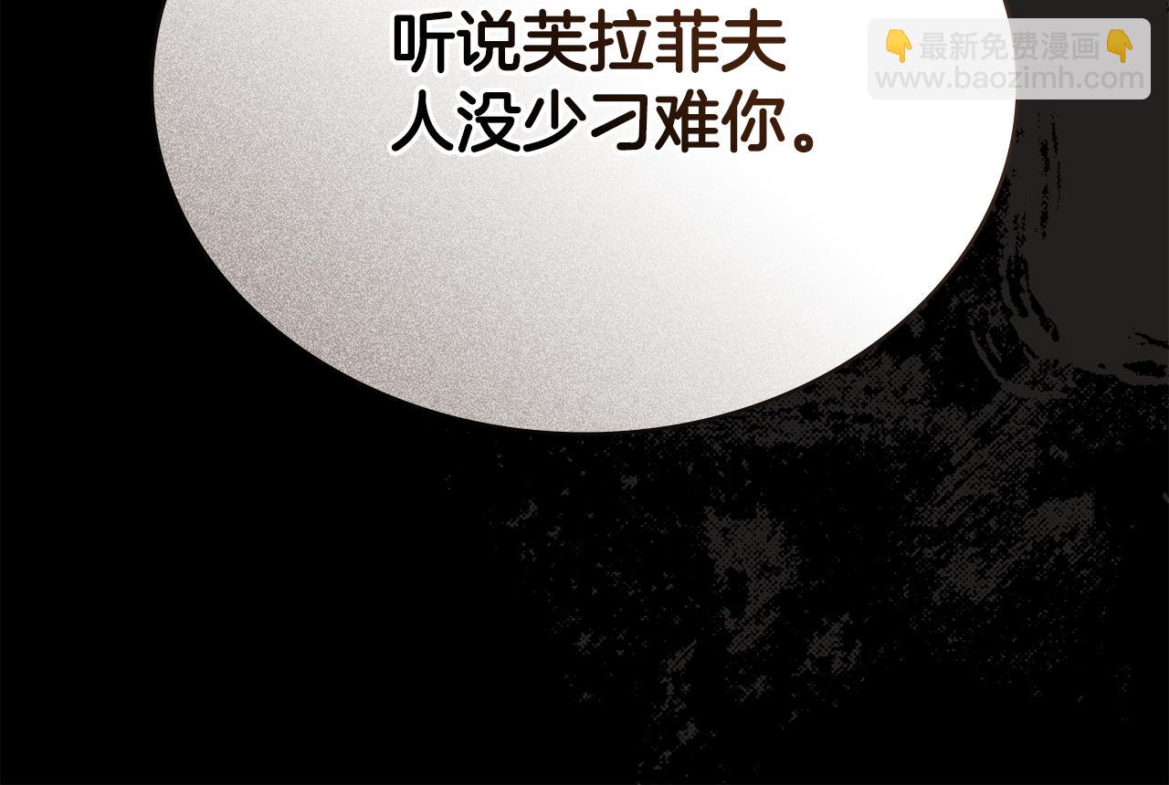 第11话 兴奋？21