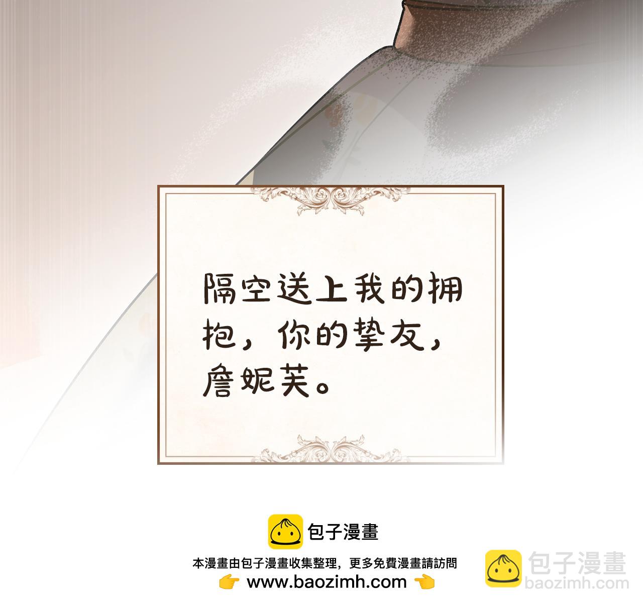 第11话 兴奋？211